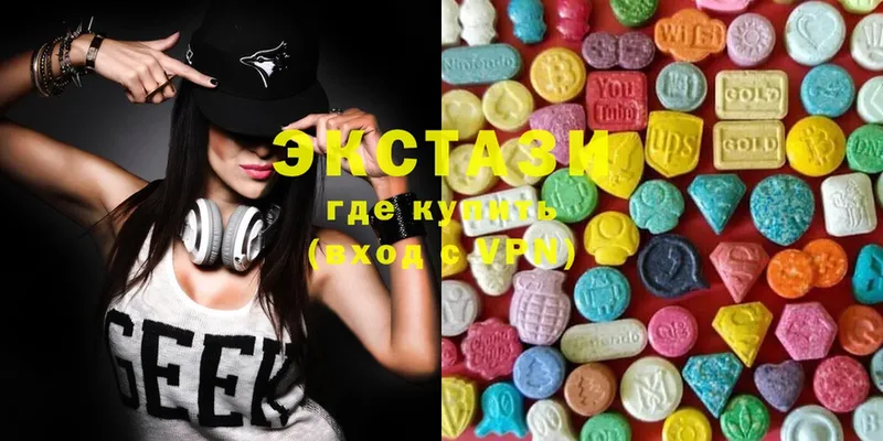 Ecstasy ешки  Завитинск 