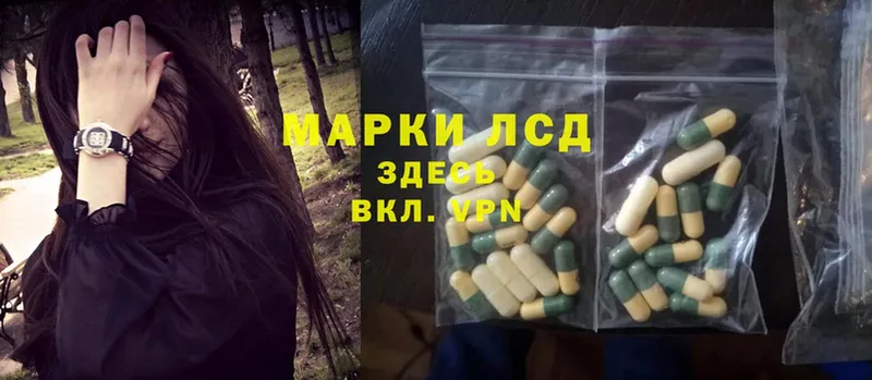 сайты даркнета Telegram  Завитинск  LSD-25 экстази ecstasy 